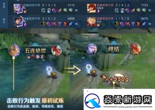 王者荣耀1月14日更新了哪些内容