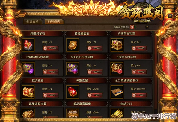 贪玩蓝月游戏中高效获取宝石碎片的策略与途径详解