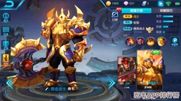 三国志战略版SP典韦强力阵容搭配策略