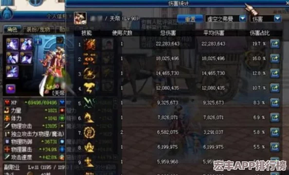 归龙潮异域疾行试炼三