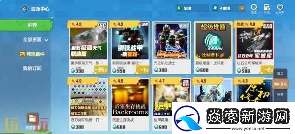 我的世界中国版UGC2.0推出遭质疑！圈内解读这次调整