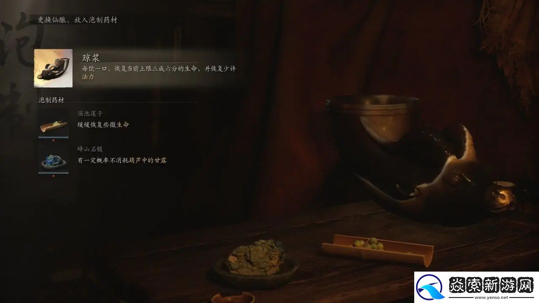 黑神话悟空手残攻略