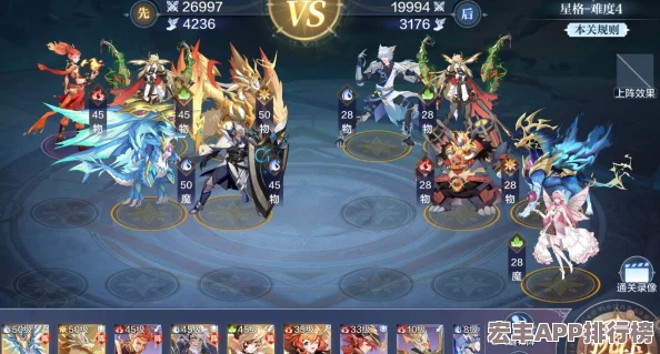 奥奇传说手游攻略