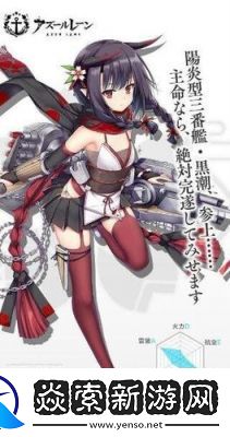 碧蓝航线的拐杖糖鱼雷是什么