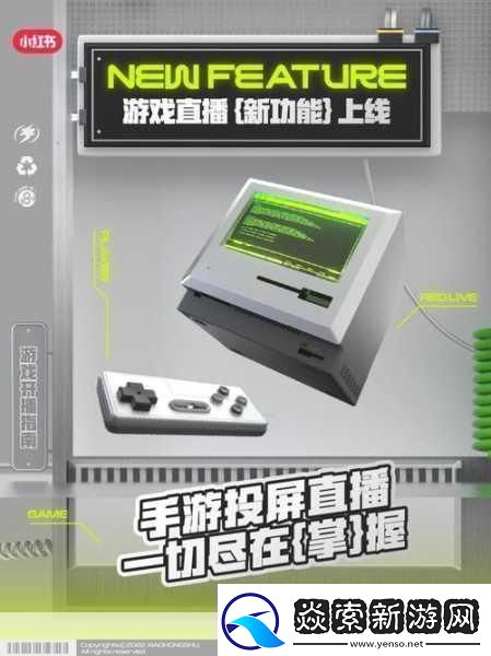 激情碰撞！国足VS澳大利亚直播时间大揭秘手游玩家不容错过