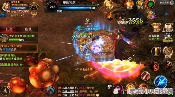 神火大陆暗黑降临