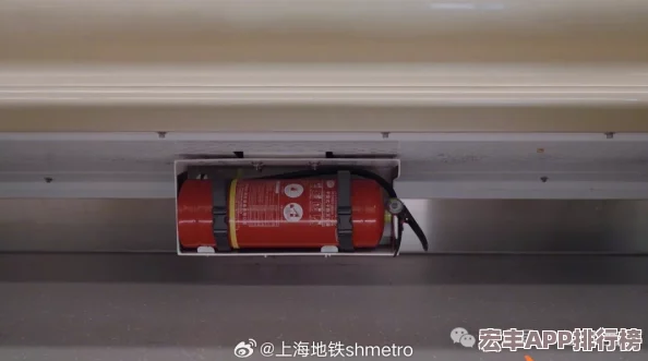 地铁逃生装备新动态