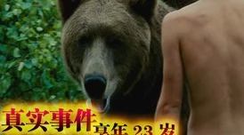 寻找代号超自然土拨鼠