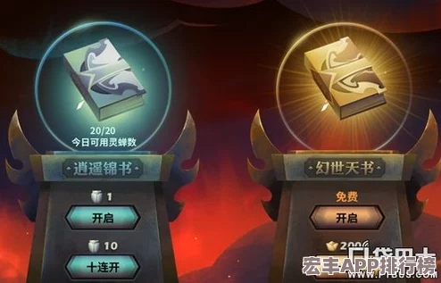 英雄远征全面攻略