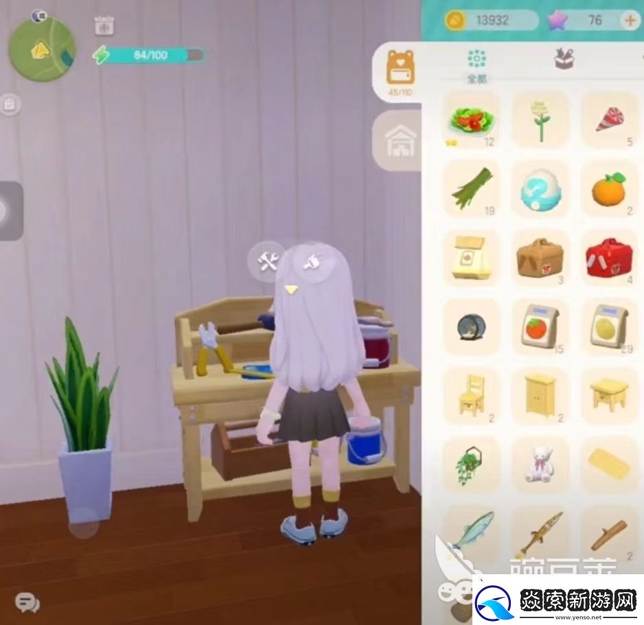 心动小镇维修盒在哪里