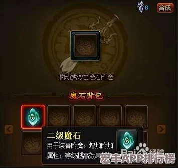 神仙道游戏中伤害加成机制详解