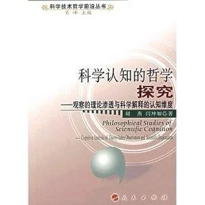 探索斯特罗尔阿基态的独特魅力