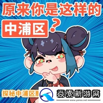 探秘归龙潮武替的试炼之路