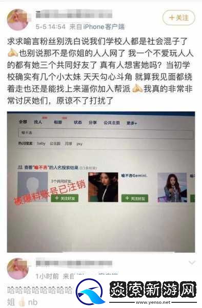 反差*吃瓜黑料万里长征