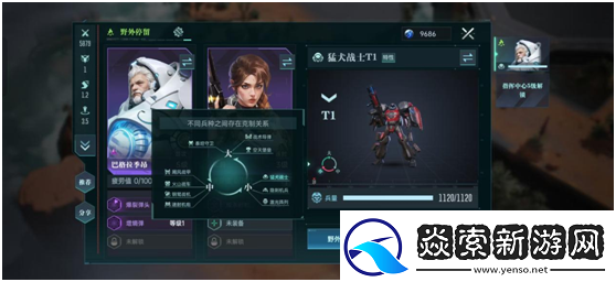 直面虫群！星际科幻题材SLG群星纪元今日首曝