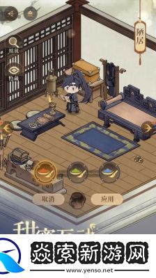 如何通关如鸢第1章攻略