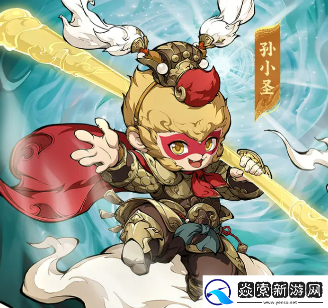 封神幻想世界孙小圣打书攻略