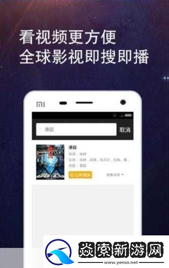 夜里100种禁用软件APP