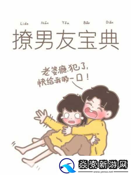 锕锵锵锵铜铜铜铜好大游戏