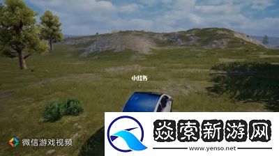 如何在微信玩和平精英小游戏