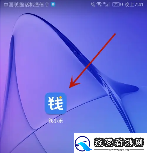 钱小乐怎么注销