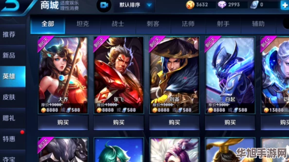 王者荣耀盛夏狂欢攻略