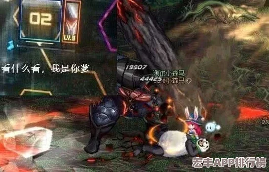 地下城与勇士中神秘大眼仔怪物身份大揭秘