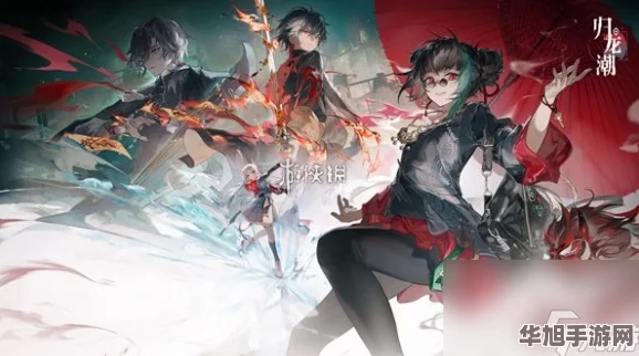 深度剖析归龙潮全卡池抽卡机制