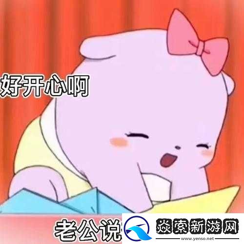 老公发现我和别人关系好