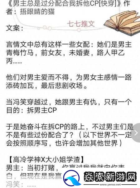 自己的女人和别人处cp