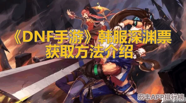 DNF手游金秋礼包全面剖析