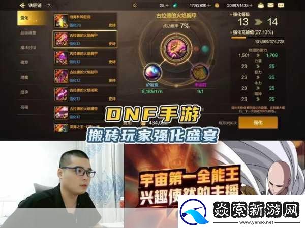 金鸡奖璀璨之夜