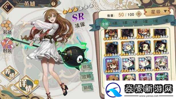 大王不高兴手游凌琛技能全析与实用使用点评