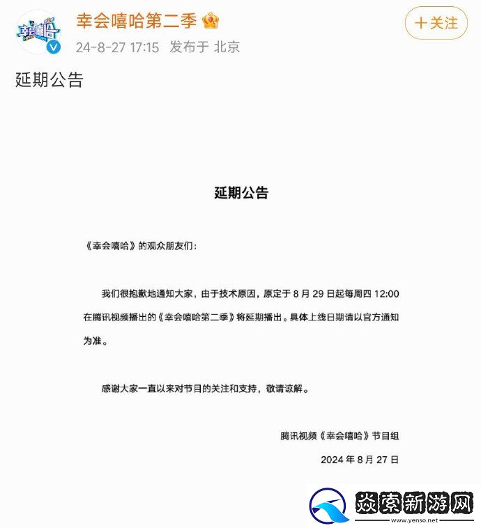 哈圈和乙圈大战事件始末