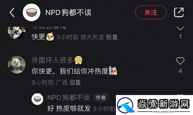 “吐血”揭秘！友热议的科技圈“瓜田”大事件