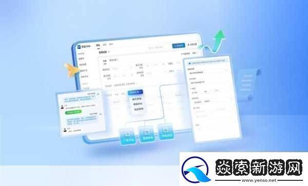 成免费crm播放模式助力营销