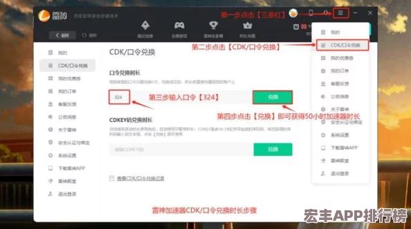 永暮幻想独家揭秘