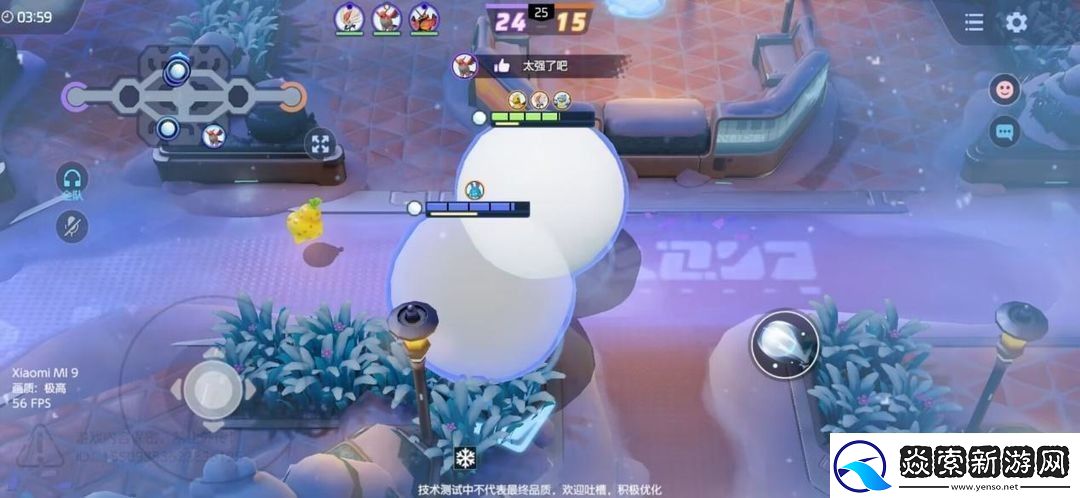 宝可梦大集结雪球滚滚乐怎么玩