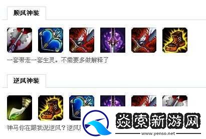 英雄联盟大师男刀绝活妹超详细全线击杀公式教学秘籍