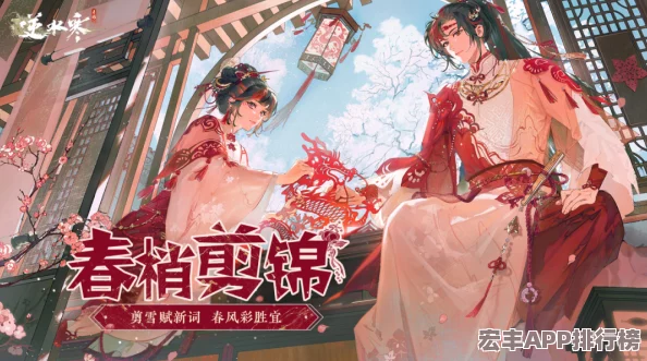 2024年女性玩家必抢！精选热门女性向手游大合集