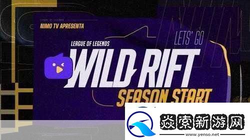 英雄联盟手游拳头海外最新是什么