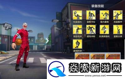 热血街篮大前锋实战评测