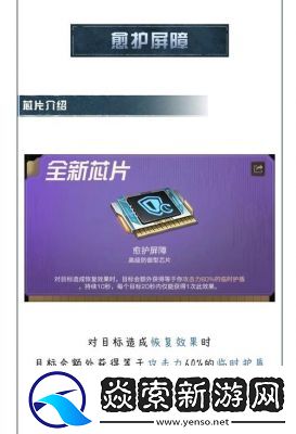 明日之后强袭冰爆核芯效果一揽