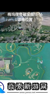 射雕手游长使英雄泪满襟成就获取攻略