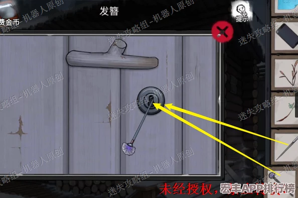 密室逃脱绝境系列9