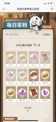 天堂2誓言角斗场玩法详解与收益奖励指南