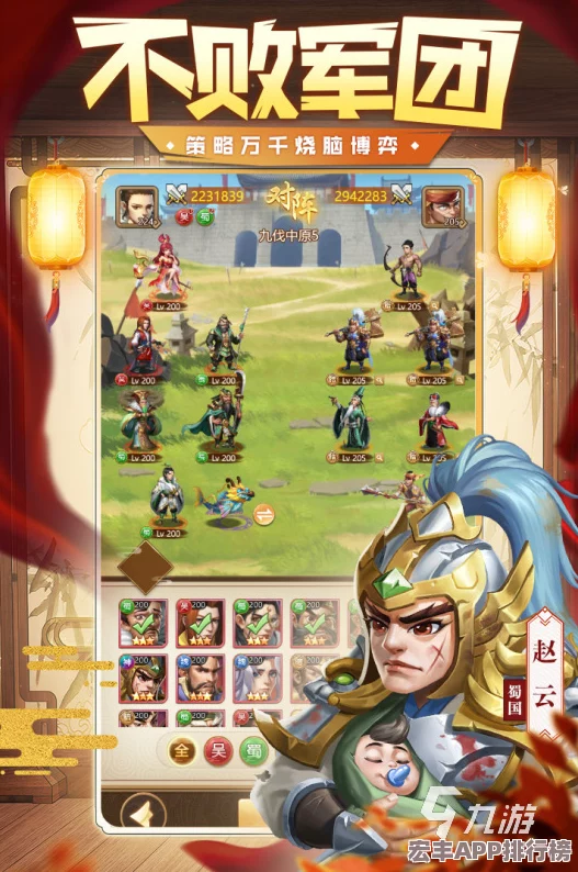 2024年必玩！精选三国题材回合制单机游戏大盘点