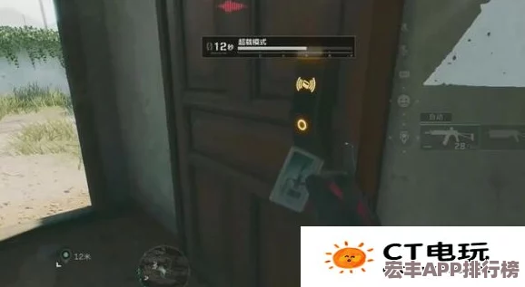 三角洲行动详尽攻略