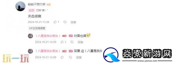 真太空战略时代！拉格朗日玩家“赢麻了”还是“天塌了”