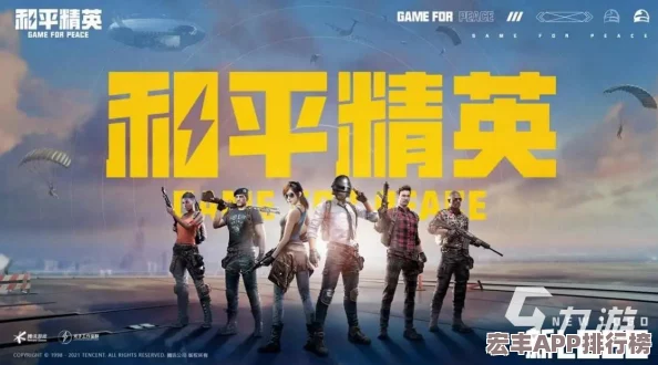 2024年必玩！热门开放世界手游精选